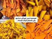 کیا یادشونه؟‌‌‌‌‌‌‌‌‌‌‌‌‌‌‌‌‌‌‌‌
