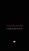 اگر وقت کردی:) 