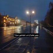 شب غمگین سیاه اروم و تاریکی و ستاره 