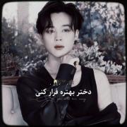 اسمش. با. جی. شروع. میشه