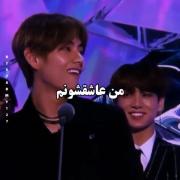 .............بی تی اس..........