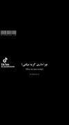  ................ بی تی اس.......