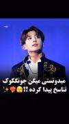..........بی تی اس............
