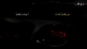 من رفتم اَ یادت‌‌‌‌‌‌‌‌‌...‌‌‌‌