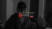 فکر کردم فراموشت کردم تموم...‌