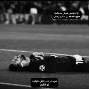 هرشب قبل خواب تو اتاقم...‌‌‌‌‌