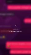 دیدی نمی ارزه عاشق هم شیم‌‌‌‌‌