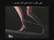 وقتی میگن به اندازه کافی تلاش نکردی 🚶🏻‍♀️💔