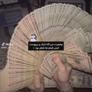 صدردصد 👍🏼🤏🏻‌‌‌‌‌‌‌‌‌‌‌‌‌‌‌‌‌‌‌‌.