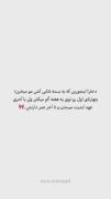 صدردصد 👍🏻🤏🏻 ................