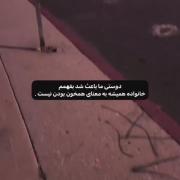 دوستی ما باعث شد »» ‌‌‌‌‌‌‌‌‌‌‌‌‌‌‌‌‌.