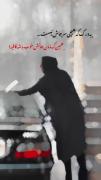 همین که مامان حالش خوبه کافیه 🕊️✨