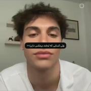 ولی کسایی که لبخند برعکس دارن 🛐💫