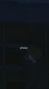 چشمات ببند عاشقتم 🚶🏻‍♀️💫‌.‌
