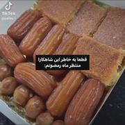 تایپم تا ابد این شاهکار 💕⛓️🫦