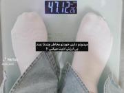خودتو داری برای چندتا عدد ناراحت می‌کنی »/