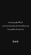 اره دورت بگردم ⭐💫🚶 ...........