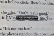 تو فکر می‌کنی مهم نیس ولی من با هر چی یادت میوفتم🫧