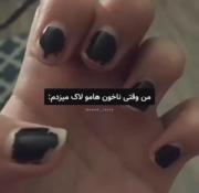حق ترین چیزی که تو امروز دیدم 😂