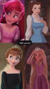 پرنسس بقیه :). پرنسسس بنده !... 