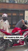دختر خنگ نعمته ها🫧👄. ‌