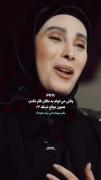 وقتی میخوام به ماکان فکر نکنم، همون موقع شبکه۳: