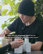 وقتی جیمین انقد قلب پاکی داره که حتی حیوونا هم کنارش آرامش و امنیت 