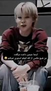 جیمین حتی کچلش هم خفن و جذابه 🐥🐥 