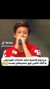 ولی داداشم اون موقع هم خفن و باحال بوده ها🐨