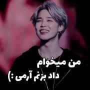 هر وقت این (آرمی) گفتن جیمین رو میشنوم ، گریه م میگیره😢😭😭 
