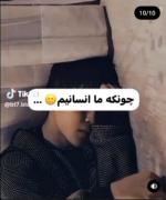 آیدل های کیپاپ هم انسانن مگه نه ؟😢😢