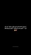 وقتی نمیخواد شما هم مثل خودش سختی بکشین😢😭 