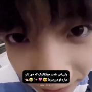 ولی این عادت جونگکوکی🐰.....😄💜💜💜
