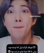 جونگکوک🐇 اول فقط دو تا چشم👀 درشت داشت💜🙂 