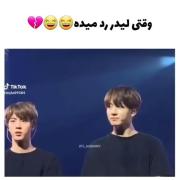 وقتی لیدر مون ...........🐨😂😂😂