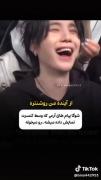 پوست یونگی🐈 از آینده منم روشن تره😂😂😂 