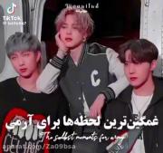 غمگین🥺 ترین لحظه ها برای یک آرمی💜💔