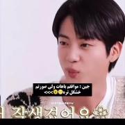 واقعا از اعتماد به نفس زیاد جین🐹 خوشم میاد 💜😂