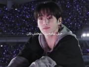 معنی یه قسمت از آهنگ🎶(swim) از آلبوم ARIRANG💜