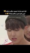 چرا به جیهوپ🐿 میگن سنجاب🐿؟(به این دلیل) 😂