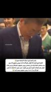 این حرکت تاریخیه جین🐹 با رئیس جمهور کره😂😂