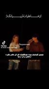 یکی از قشنگ ترین خاطرات تور آریرنگ🐿🐥🐇
