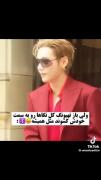 بازم مثل همیشه همه نگاه ها رو تهیونگ🧸بود😎💜