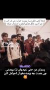 اوپا های من حتی نمیدونن نژادپرستی چی هست چه برسه به اینکه...❤️‍🩹💜