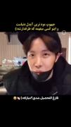 جیهوپ🐿 مود ترین آیدل دنیاست...😂💜