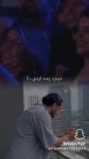 چی میگه ؟میگه:(داغ یک عشق قدیم رو اومدی تازه کردی 💔)