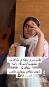 وقتی می‌دونی چه ورژنی از خانواده رو دادی به کی😂😂😂😂🫠