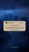 عشق را چشم ها آشکار می‌کند ❤️❣️