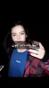 چون آنها رفتند و اینها ماندند ...