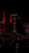 حسین بی علمدار شد .......😭🥺😔